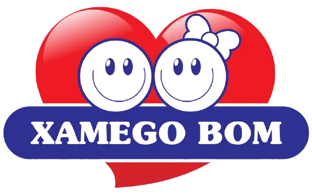 Xamego Bom